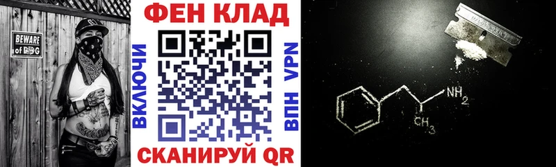 Купить закладки  Новоаннинский  Amphetamine 98% 