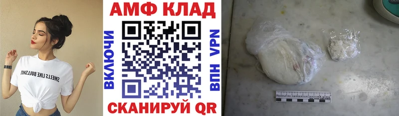 Амфетамин Розовый Новоаннинский