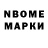 ЭКСТАЗИ 250 мг Bohdanchuk
