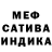 Amphetamine 97% Sabina Mashadiyeva