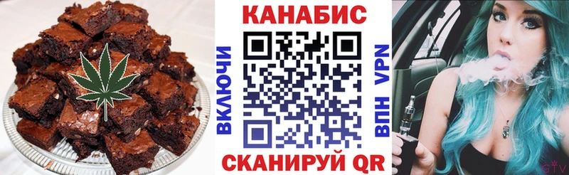 Canna-Cookies конопля Новоаннинский