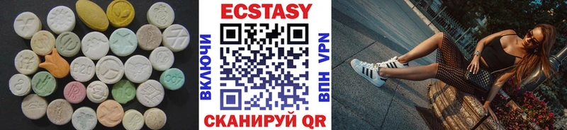 Купить закладки  Новоаннинский  ЭКСТАЗИ Cube 