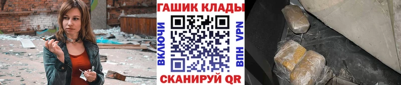 Гашиш 40% ТГК  Купить  Новоаннинский 