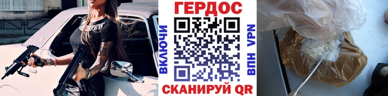 Купить  Новоаннинский  Героин хмурый 