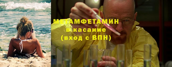 MDMA Premium VHQ Балахна