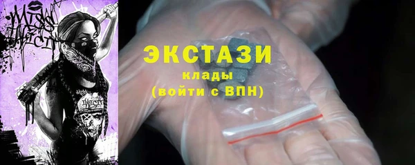 MDMA Premium VHQ Балахна
