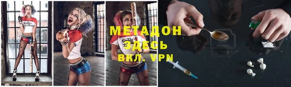 гашик Балабаново