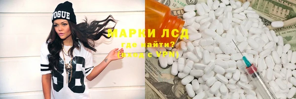 MDMA Premium VHQ Балахна