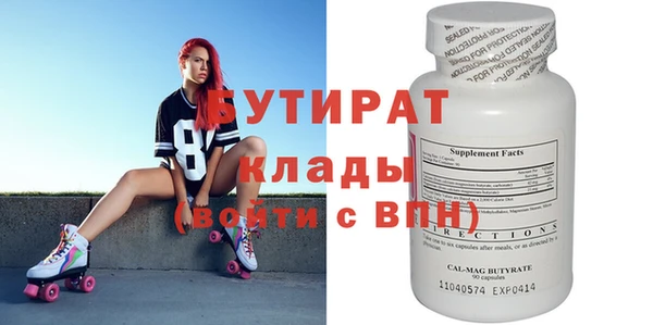 MDMA Premium VHQ Балахна