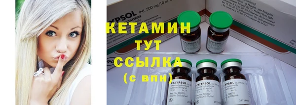 MDMA Premium VHQ Балахна