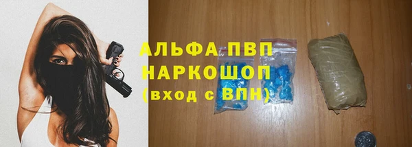 гашик Балабаново