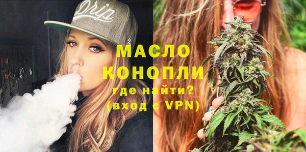 MDMA Premium VHQ Балахна