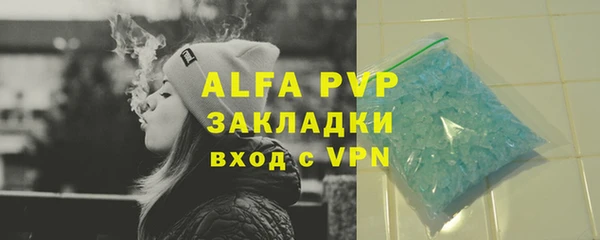 гашик Балабаново
