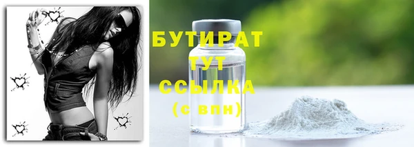 мяу мяу мука Баксан