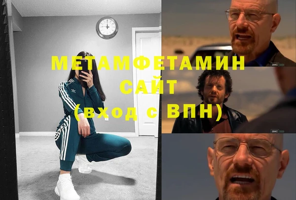 MDMA Premium VHQ Балахна