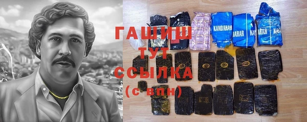 MDMA Premium VHQ Балахна