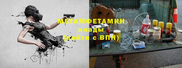 мяу мяу мука Баксан