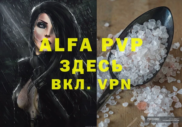 гашик Балабаново