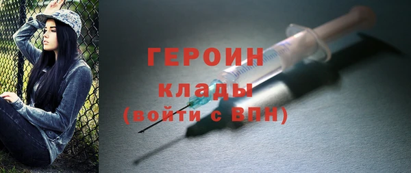 гашик Балабаново