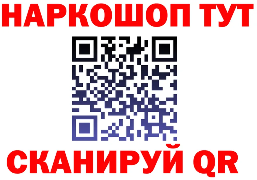 Меф 4 MMC зеркало площадка МЕГА Новоаннинский