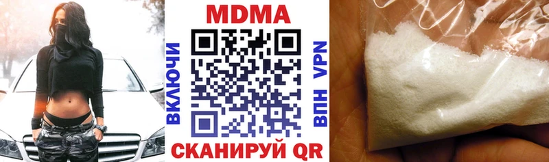 Купить  Новоаннинский  MDMA crystal 