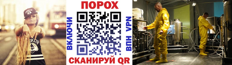 Первитин Декстрометамфетамин 99.9%  Купить закладки  Новоаннинский 