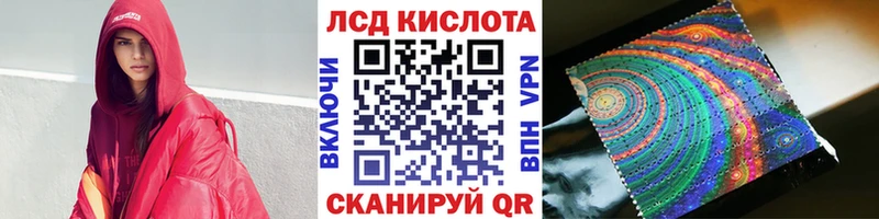 Купить где Новоаннинский Марки 25I-NBOMe 1500мкг
