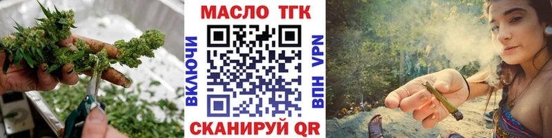 Купить  Новоаннинский  ТГК гашишное масло 
